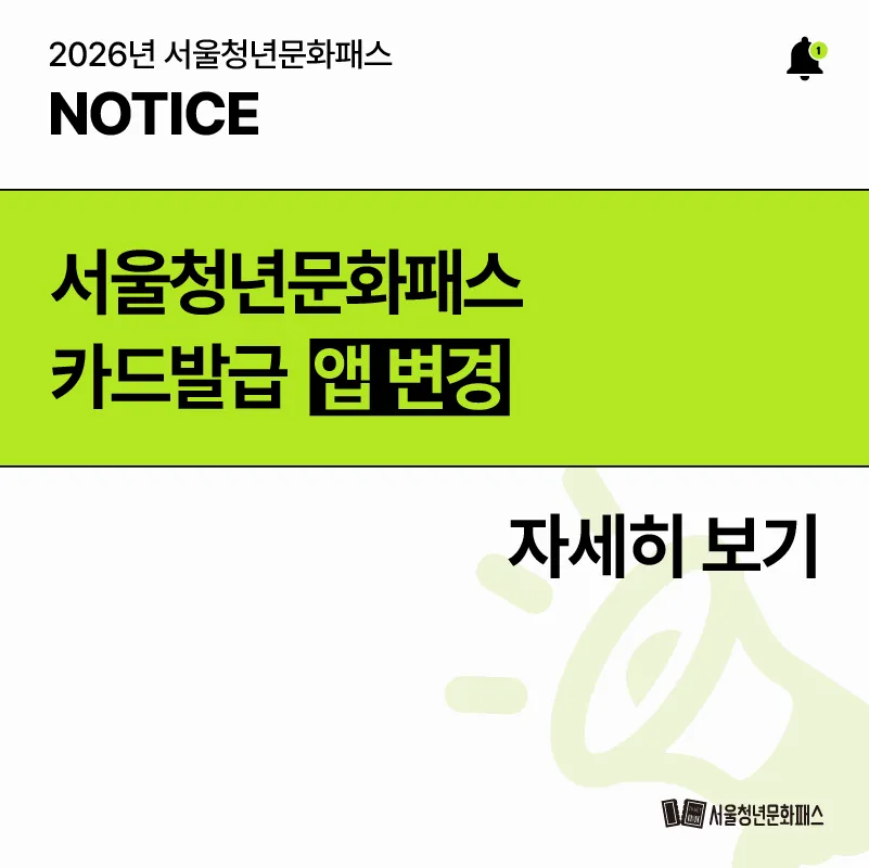 신버전 신한 슈퍼SOL 앱 이용 안내