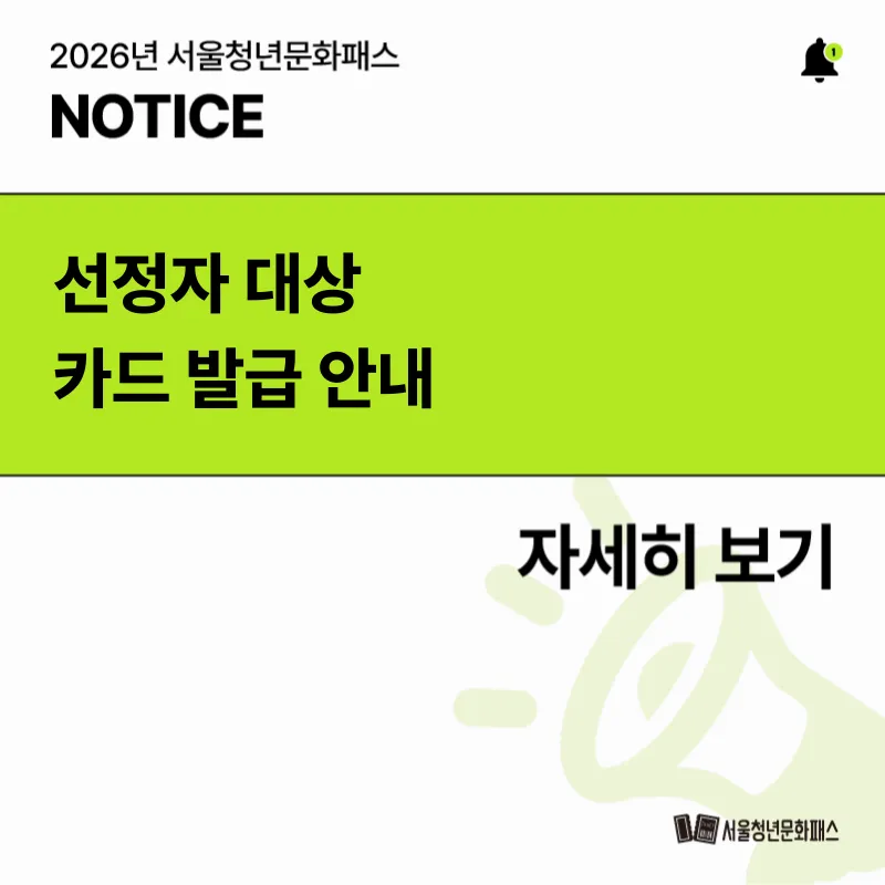 신버전 신한 슈퍼SOL 앱 이용 안내